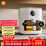 米家小米空气炸锅S1  家用多功能电炸锅 微蒸汽嫩烤 金属内腔 透明可视 智能全自动免翻面 大容量6L