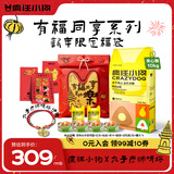 疯狂小狗冻干夹心狗粮中大型小型成犬幼犬泰迪柯基通用10kg鸭肉梨20斤