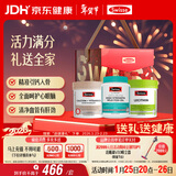 Swisse斯维诗关爱长辈礼盒(迷你钙+鱼油1500mg+卵磷脂))护眼脑 年货礼盒