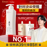 阿道夫轻柔丝滑洗发水248ml 水润丝滑洗发露 精油香氛经典留香洗发乳液