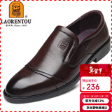 老人头（LAORENTOU）皮鞋男士商务正装鞋头层牛皮套脚防滑透气休闲鞋 A90205 棕 42 