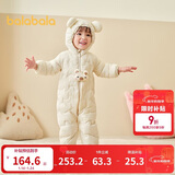巴拉巴拉童装婴儿连体衣轻薄羽绒服宝宝衣服2025冬装抱衣爬服男童女童萌趣