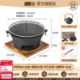 探险者（TAN XIAN ZHE）围炉煮茶套装铸铁烧烤炉户外碳烤炉室内煮茶器具围炉煮茶壶木炭 26CM围炉全套+0.9L铸铁壶+5斤炭