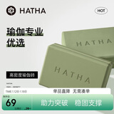 哈他瑜伽砖高密度成人专用舞蹈练功健身训练泡沫垫砖块儿童辅具
