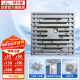 潜水艇（Submarine）TK50-10 铜镀铬镜面防臭地漏 淋浴大排量四防地漏50管径