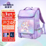 赫登尔（herder）儿童小学生书包护脊一二三到六年级减负超轻盈透气独角兽女童背包