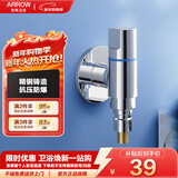 箭牌（ARROW） 角阀加厚304不锈钢套装加厚防爆热水器冷热通用大流量洗衣机适用 【铜合金】洗衣机止水阀龙头4649