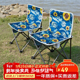 威野营（V-CAMP）户外折叠椅露营椅子便携式折叠凳钓鱼椅写生马扎椅轻便-向日葵