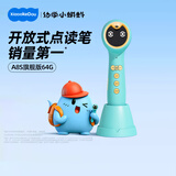 幼学小蝌蚪点读笔a8s幼儿童1-3-6-12岁英语早教raz分级阅读绘本幼学毛毛虫 【重磅新品】A8S(64G)旗舰版