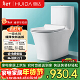 惠达（HUIDA）抽水马桶家用大冲力节水虹吸式卫生间坐便器HDC6218NB 400坑距