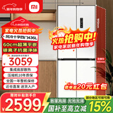 小米（MI）米家冰箱436升十字对开四开门家用大容量60cm超薄嵌入式风冷双变频一级BCD-436WMBI 436升60cm超薄机身可嵌入/底部散热