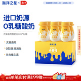 海洋之星 宠物酸奶 猫咪狗狗零食 0乳糖拌粮 酸奶一箱200g*6瓶