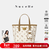 纽芝兰（NUCELLE）沈月同款飞马小托特菜篮子包包女2026手提斜挎通勤包新年生日礼物