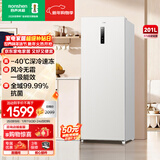 容声（Ronshen）方糖201L立式冰柜家用风冷无霜一级能效节能-40℃深冷抗菌小冰箱BD-201E30LNLAD国家补贴
