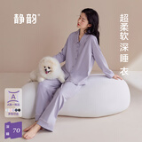 静韵超柔软睡衣女春秋款莫代尔情侣软棉棉家居服长袖套装男可外穿