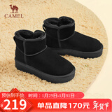 骆驼（CAMEL）懒人毛毛鞋雪地靴女反绒增高厚底冬季保暖靴 L23W275056 黑色 38