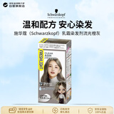 施华蔻（Schwarzkopf）乳霜染发剂流光橙灰 男女通用不沾头皮日本原装进口染发神器