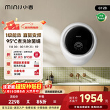 小吉（MINIJ）壁挂洗衣机3kg迷你滚筒婴儿内衣洗衣机直驱变频真丝洗护G1-ZB