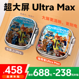 维蒂索华强北ultramax续航王和顺成电话智能手表S11插卡蜂窝版W527成人长续航小初高中学生天才手表 Ultra Max【顶配银】双系统+大内存+续航王 人脸识别+高清视频通话+全网通