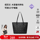 纽芝兰（NUCELLE）沈月同款飞马托特包2026轻奢单肩手提大容量通勤女包新年生日礼物