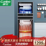 康宝（Canbo）消毒柜家用立式消毒碗柜大容量商用碗筷收纳双门碗柜【以旧换新】XDZ210-D1（ZTP268D-1)