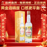 金门高粱  双龙系列黄金龙 清香型白酒 53度500ml 单瓶装 【宴请年货送礼】