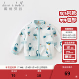 戴维贝拉（DAVE＆BELLA）春秋儿童外套男童春装女童宝宝衣服童装男孩婴儿摇粒绒棒球服服装 恐龙印花【DB396-V】 90 cm（建议身高80-90cm）