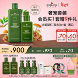 悦木之源（Origins）灵芝水乳套装 补水保湿护修护维稳肤品礼盒化妆品新年礼物送女友