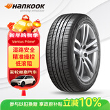 韩泰（Hankook）汽车轮胎 205/55R16 91W K115 AO 奥迪原厂认证 原配奥迪A3