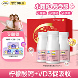 钙尔奇孕妇钙片孕妇专用柠檬酸钙哺乳期维生素D3女性孕期温和补钙60片 【年货礼盒】钙尔奇孕妇钙 60片*3瓶 60天量