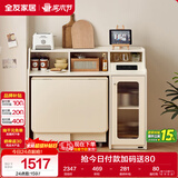 全友家居 奶油风多功能餐边柜一体靠墙小户型家用折叠餐桌组合