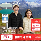 巴拉巴拉童装儿童排骨羽绒服男童女童亲子装轻薄内胆2025年新款冬装外套潮 珍珠白-连帽-白鸭绒 清洁度1000+ 170 充绒量77g-成人可穿