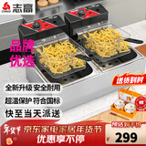 志高(CHIGO)电炸炉商用电炸锅油炸锅大容量串串油炸机鸡柳薯条油条油炸小吃设备 【无盖】双缸|创业款|20L|双炸篮