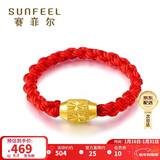 赛菲尔 黄金戒指女款足金999.9时尚转运珠女戒 通码 约0.3克