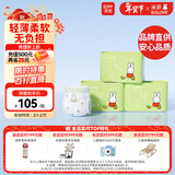 solove米菲芯呼吸纸尿裤s码108片（4-8kg）尿不湿 无荧光舒适纸尿裤箱装