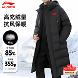 李宁（LI-NING）羽绒服男长款冬季新款保暖加绒加厚羽绒外套连帽防风过膝运动服男