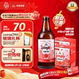 青岛啤酒 德式小麦 精酿白啤 618ml*6瓶*2箱 京东定制 礼盒装 年货送礼