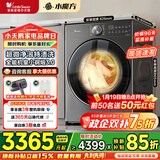 小天鹅（LittleSwan）小乌梅3.0滚筒洗衣机全自动10公斤单洗/洗烘一体机 纯平全嵌智能投放 超微净泡 小钢炮 家电补贴 【3.0标准版带烘干】超微净泡智能投放 洗烘一体