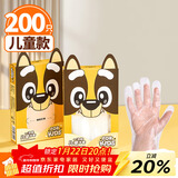 优奥儿童一次性手套200只加厚食品级PE防漏3-12岁小孩幼儿宝宝手套