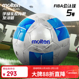摩腾molten足球F5N4800手缝乳胶内胆内置发泡层脚感舒适比赛训练足球
