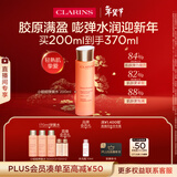 娇韵诗弹簧水200ml抗初老爽肤水保湿紧致护肤品化妆品新年礼物送女友