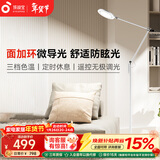孩视宝全光谱护眼灯客厅床头卧室沙发落地灯儿童阅读学习台灯FH708A-D