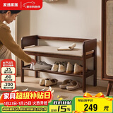家逸实木换鞋凳入户门口鞋柜家用老人带扶手穿鞋凳多层鞋架软包长凳子