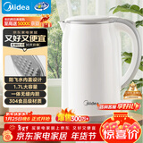 美的（Midea）电热水壶家用烧水壶煮水壶 食品级304不锈钢 1.7升0涂层无缝内胆开水壶 MK-SH17M301