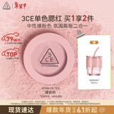 3ce单色腮红滤色柔粉PINKFILTER裸瓷粉膨胀色生日礼物新年