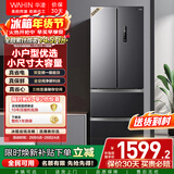 华凌美的出品326L法式多门冰箱一级能效双变频风冷无霜家用电冰箱节能净味冰箱BCD-326WFPH国家补贴