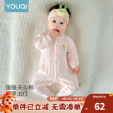 优奇婴儿衣服新生儿保暖三层夹棉连体衣春秋冬季哈衣爬服男女宝宝睡衣 秋冬【萌小熊】浅粉 73cm