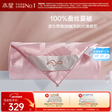 水星家纺蚕丝被100%蚕丝夏凉被双人空调被夏季被芯薄被子约3.18斤200×230