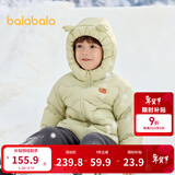 巴拉巴拉童装儿童羽绒服男童女童冬装厚款连帽外套立体造型可爱萌 豆沙绿40044（白鸭绒） 100 cm（充绒量71g）