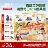小皮（Little Freddie）婴儿细长面条175g*3盒 原味蔬菜多口味面条 宝宝辅食7月+